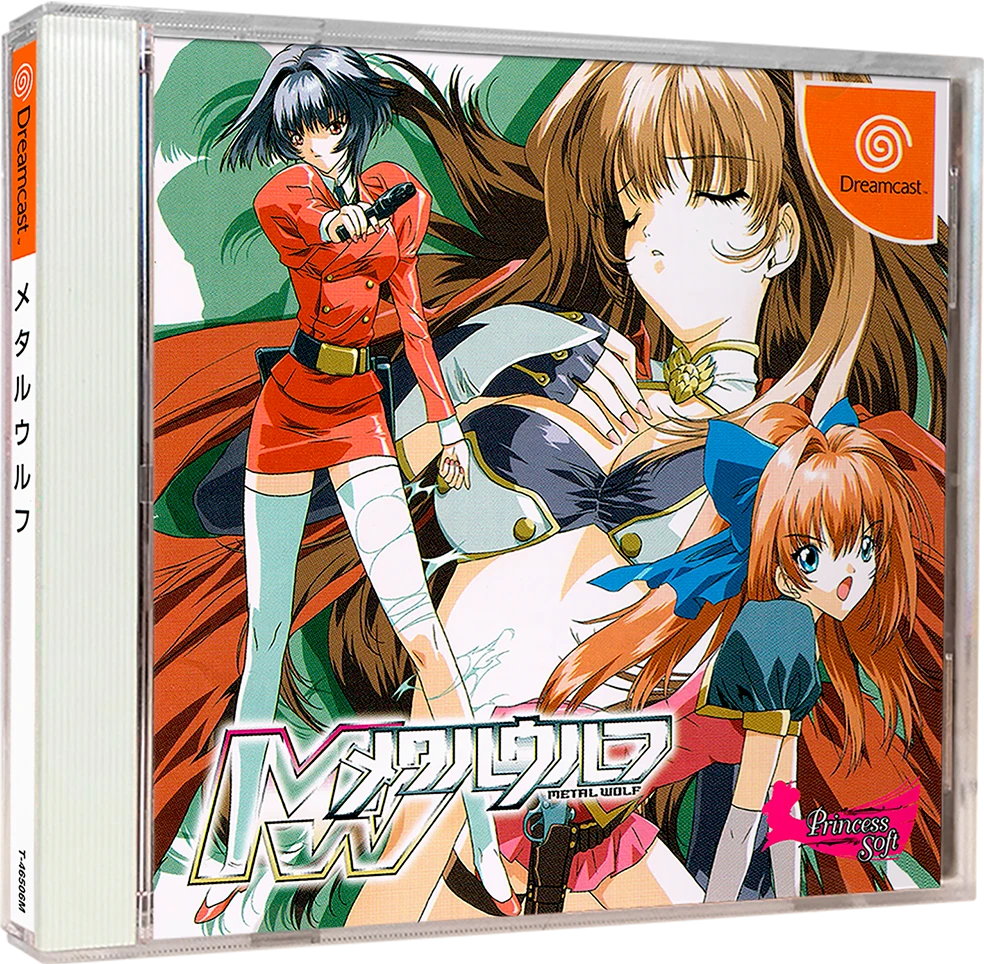 Metal Wolf box art