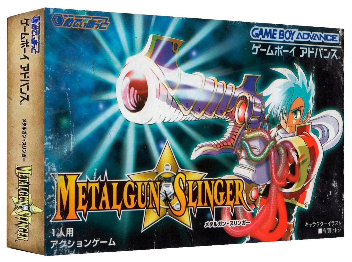 Metalgun Slinger box art