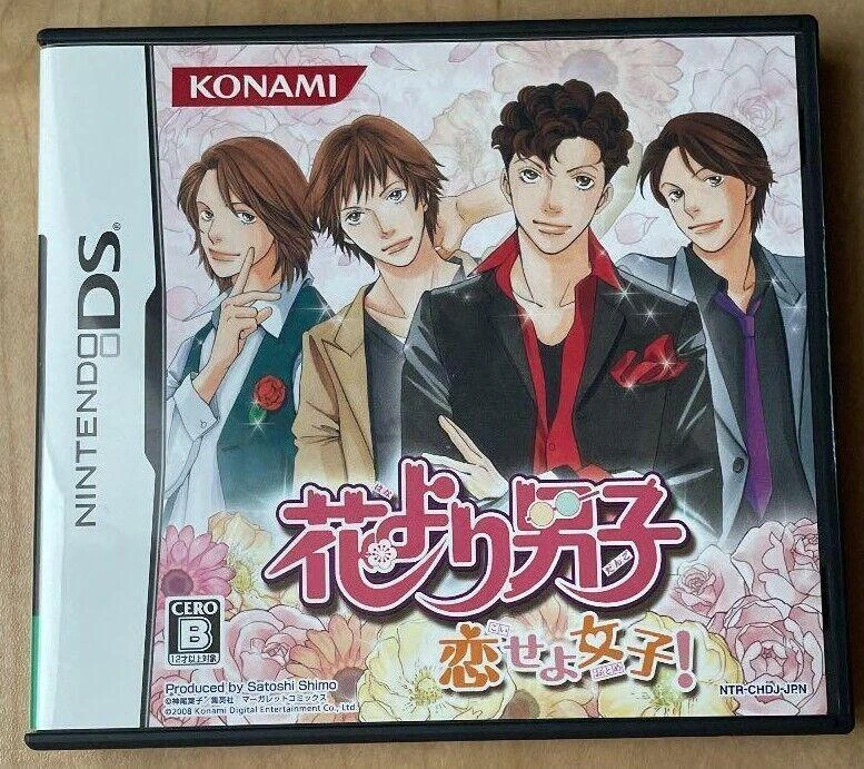 Meteor Garden Boys Over Flowers box art