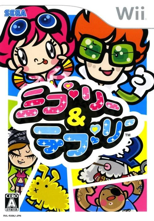 Miburi & Teburi box art