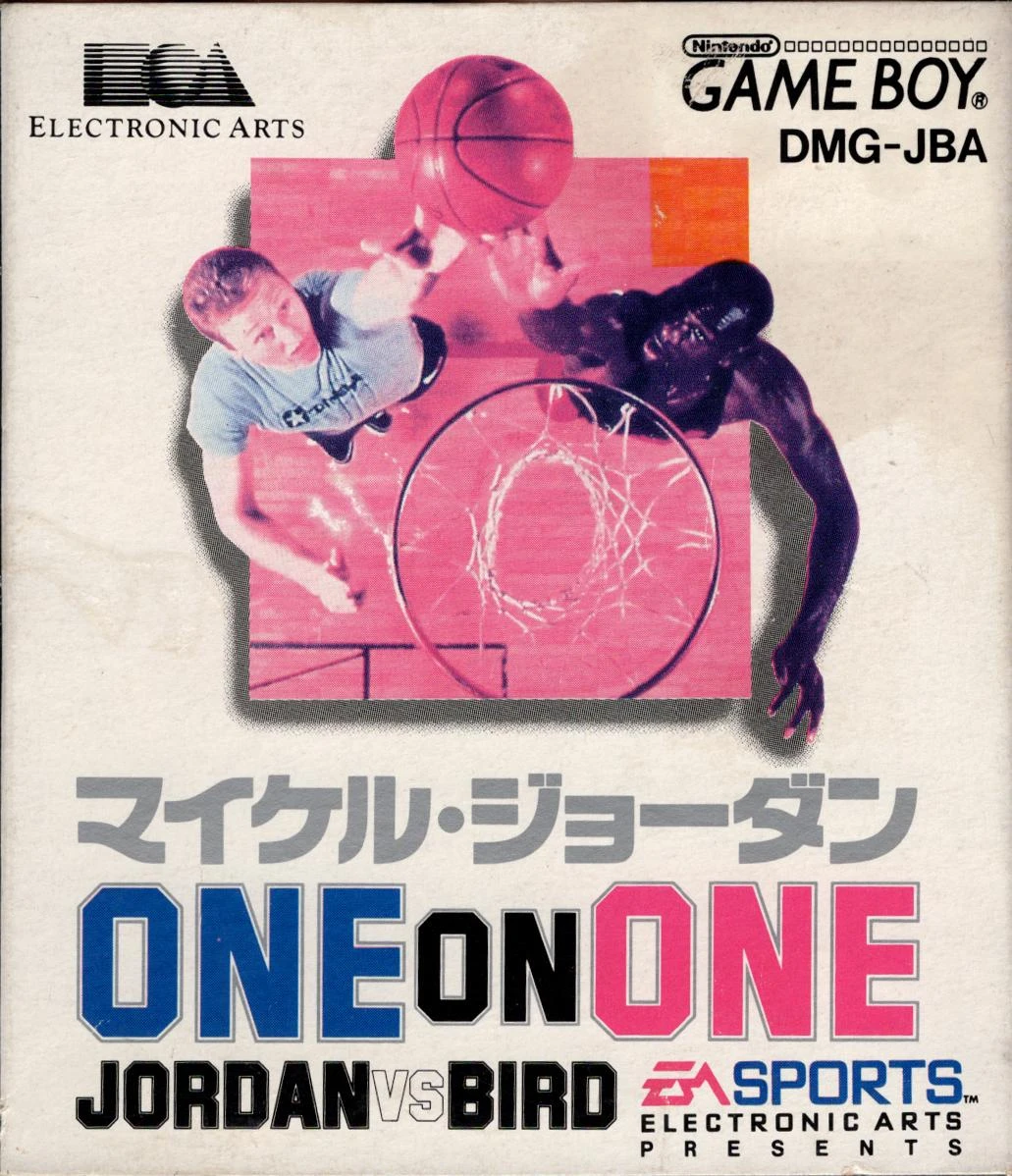Michael Jordan One on One: Jordan vs. Bird box art