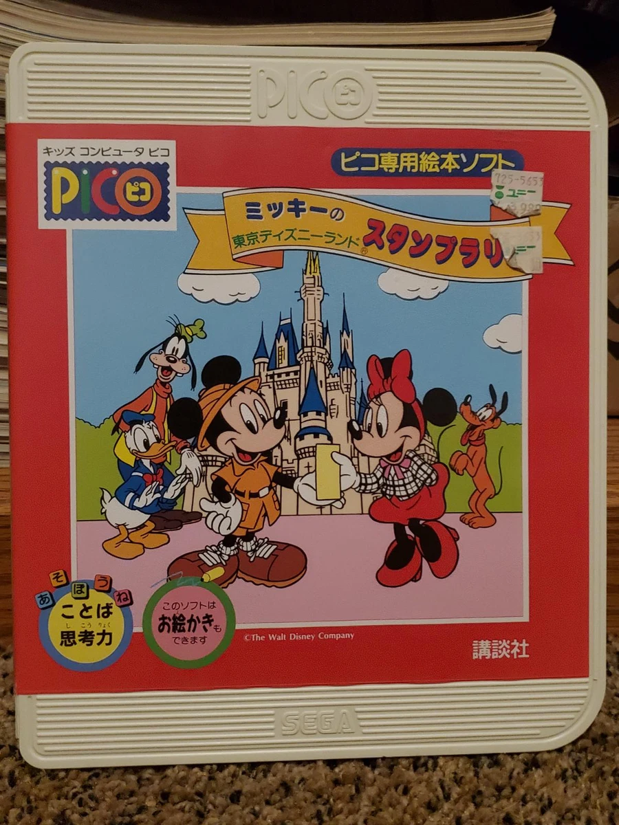 Mickey Mouse Stamp Rally box art