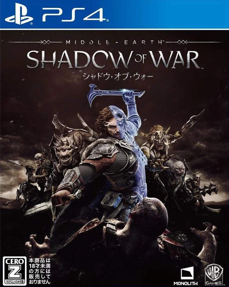 Middle Earth: Shadow Of War box art