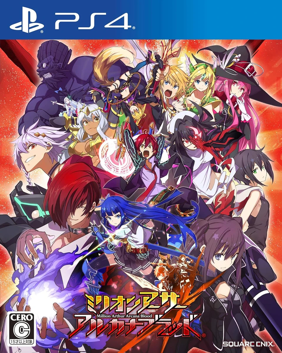 Million Arthur: Arcana Blood box art