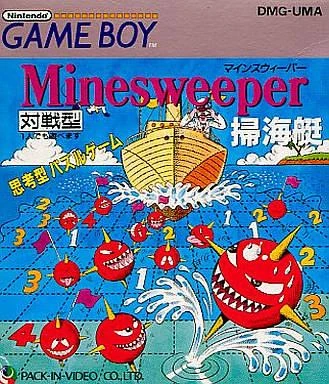 Minesweeper box art