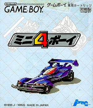 Mini-4 Boy box art