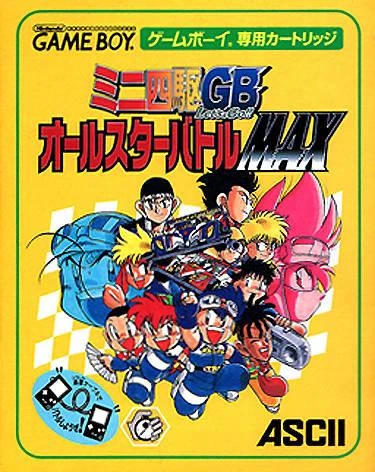 Mini-Yonku GB All Star Battle Max box art