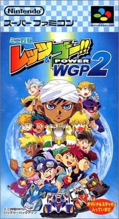 Mini Yonku Let's & Go box art