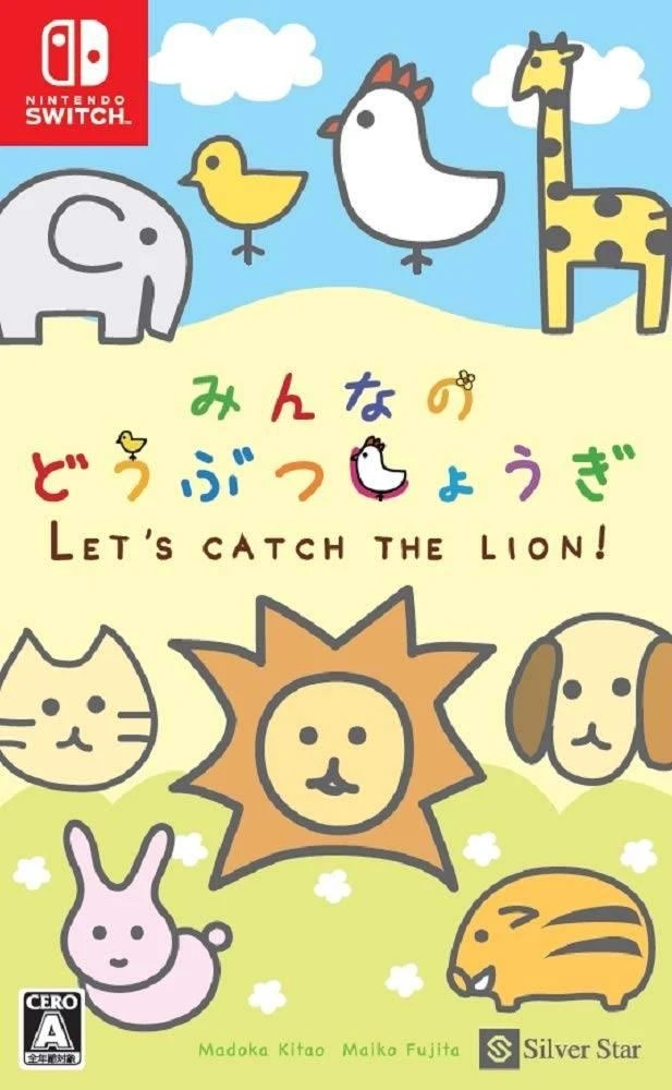 Minna No Doubutsu Shogi box art
