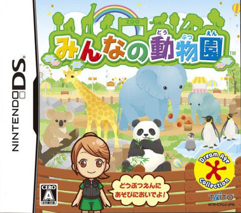Minna No Doubutsuen box art
