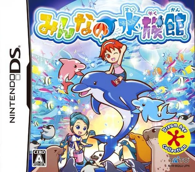 Minna No Suizokukan box art