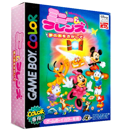Minnie & Friends: Yume No Kuni O Sagashite box art