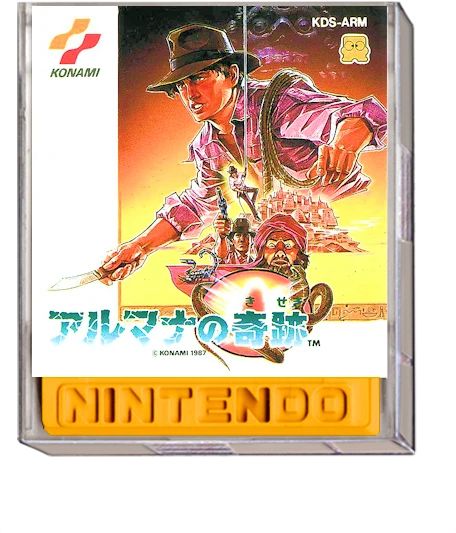Miracle of Almana box art