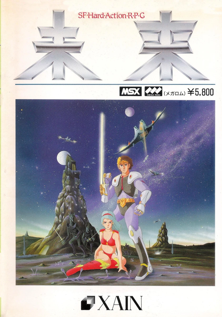 Mirai box art