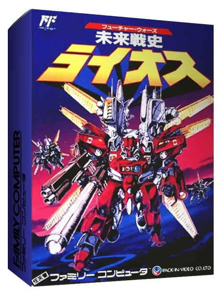 Mirai Senshi: Lios box art
