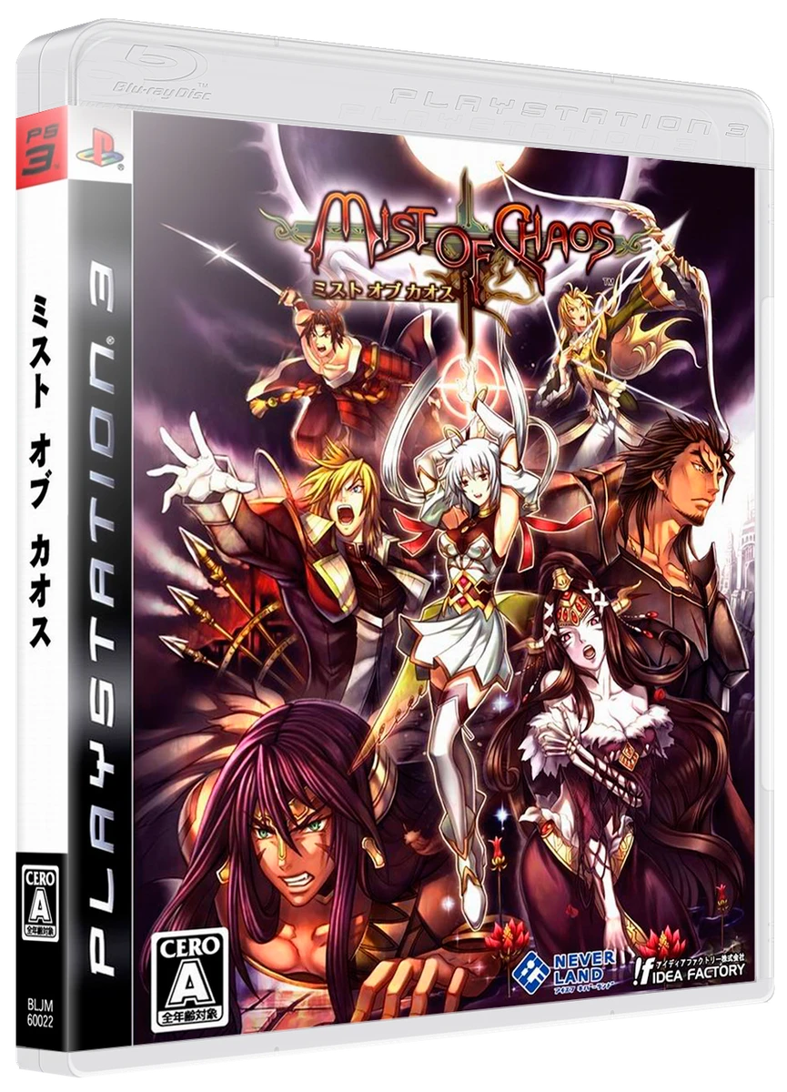 Mist of Chaos box art