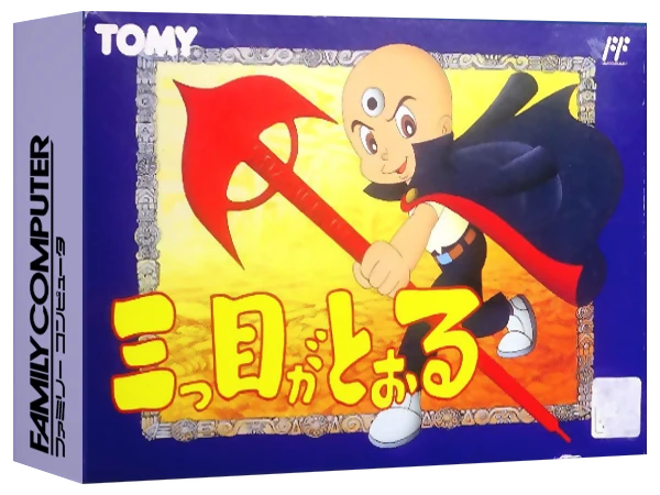 Mitsume ga Tooru box art
