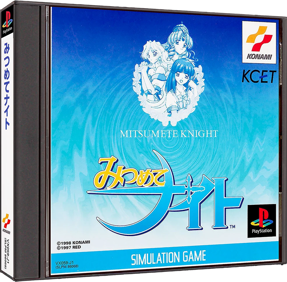 Mitsumete Knight box art