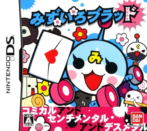 Mizuiro Blood box art