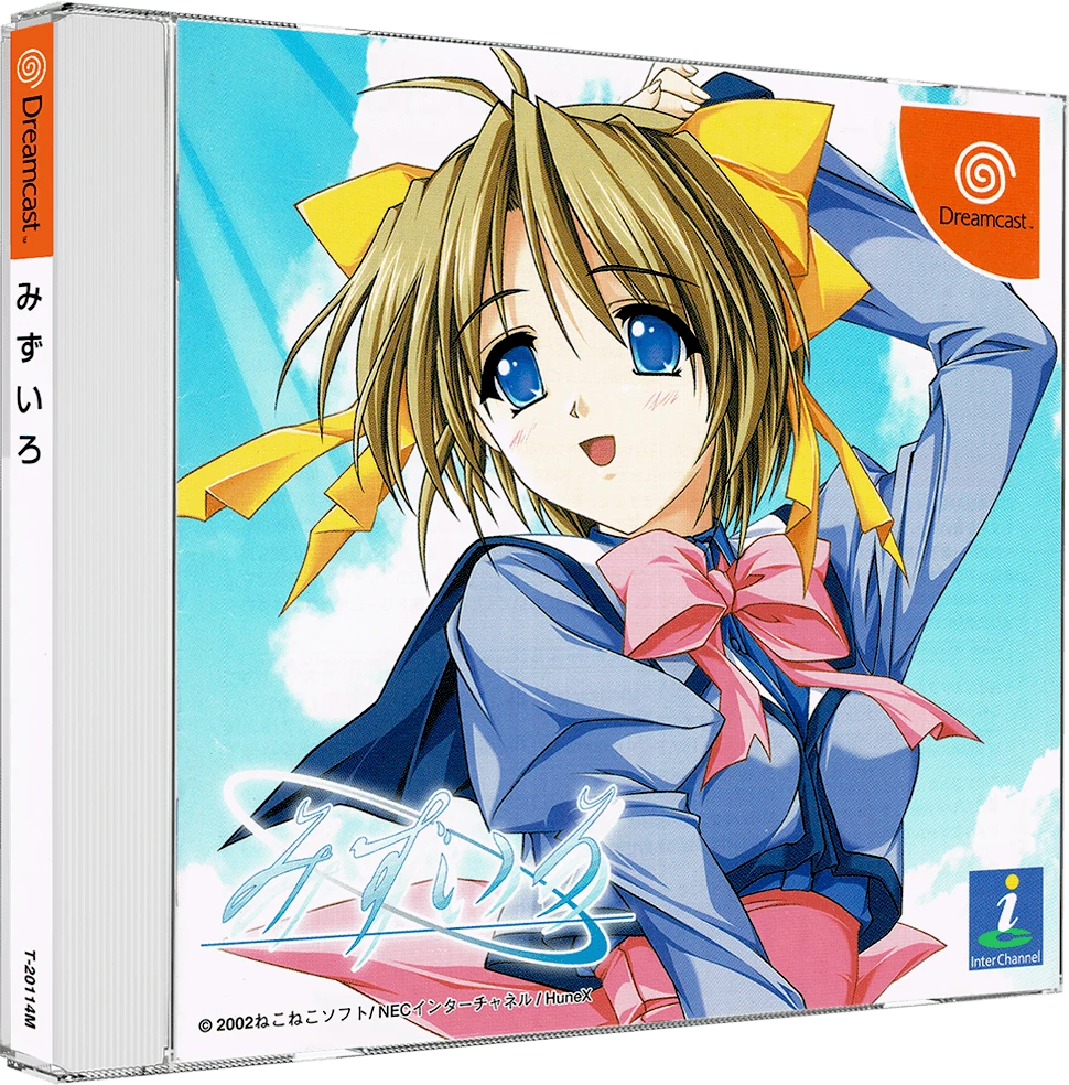 Mizuiro box art