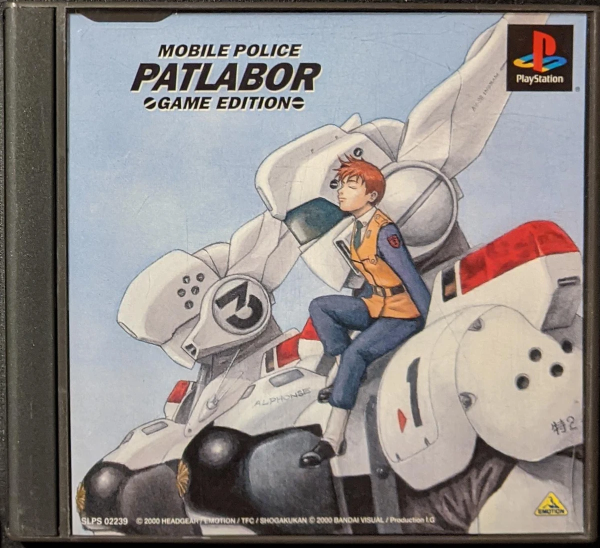Mobile Police Patlabor box art