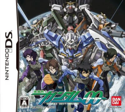 Mobile Suit Gundam 00 box art