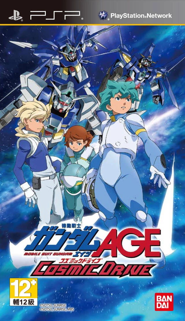 Mobile Suit Gundam Age: Cosmic Drive box art