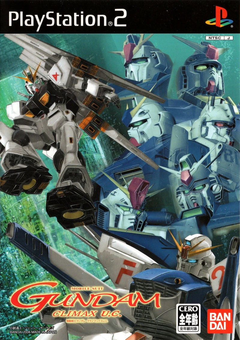 Mobile Suit Gundam Climax U.C box art