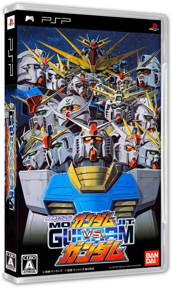 Mobile Suit Gundam: Gundam vs. Gundam box art