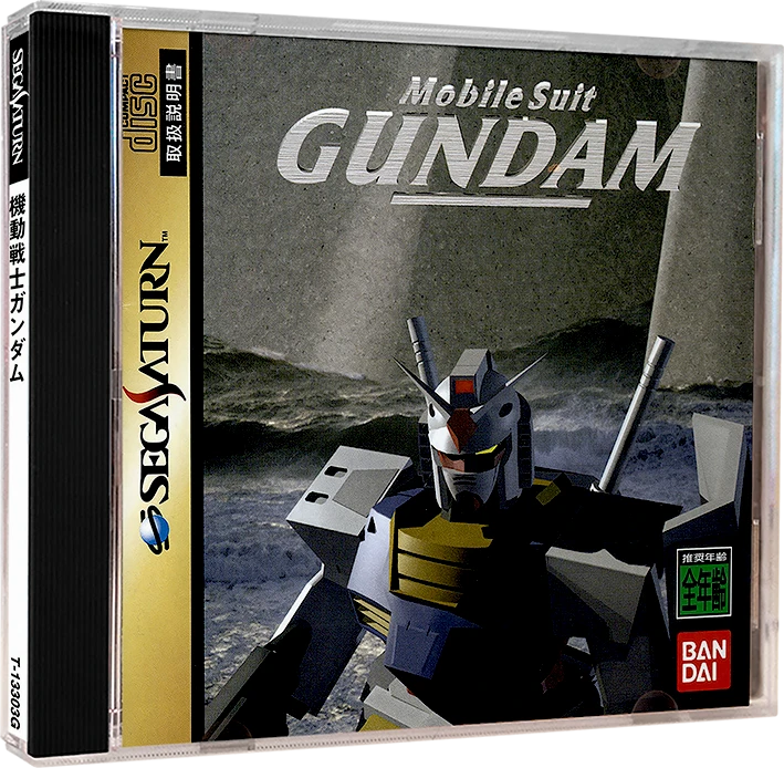 Mobile Suit Gundam box art