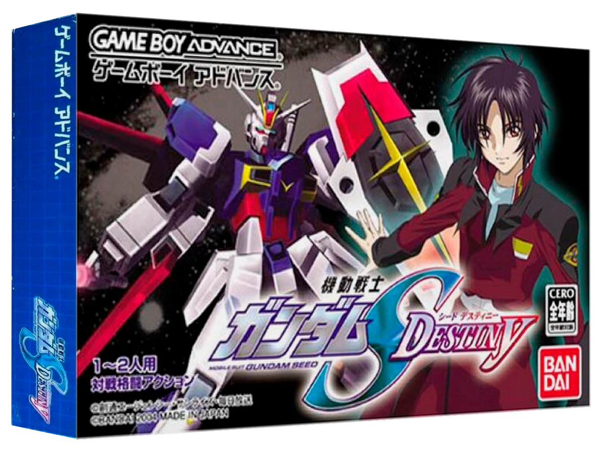Mobile Suit Gundam SEED Destiny box art