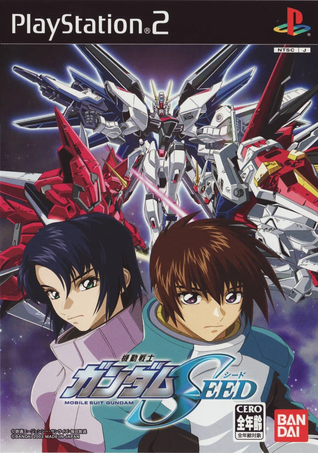 Mobile Suit Gundam Seed box art