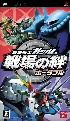 Mobile Suit Gundam Senjou no Kizuna Portable box art