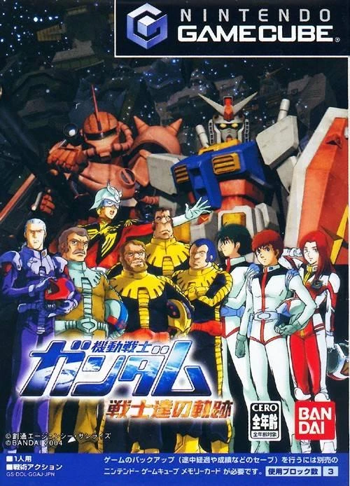 Mobile Suit Gundam: Senshitachi no Kiseki box art