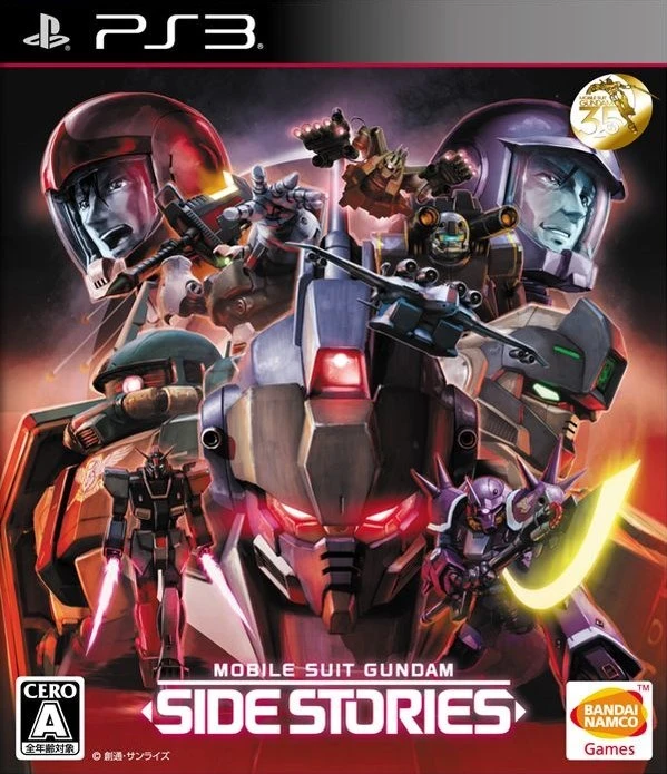 Mobile Suit Gundam Side Stories [LIMITED EDITION] box art