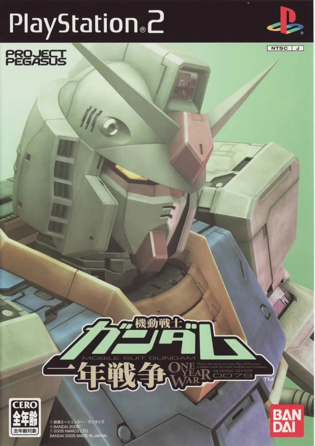 Mobile Suit Gundam: The One Year War box art