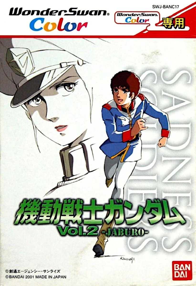 Mobile Suit Gundam Vol. 2 Jaburo box art