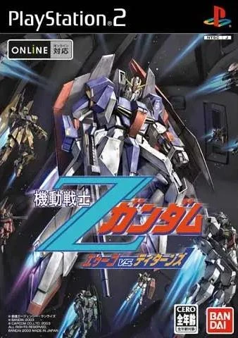Mobile Suit Gundam Z: AEUG vs. Titans box art