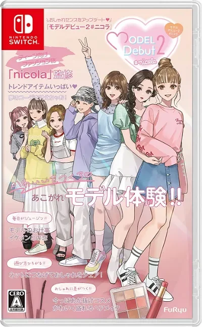 Model Debut 2 #nicola box art