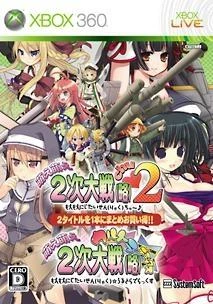 Moe Moe WW2: Chu with Ultra Deluxe box art
