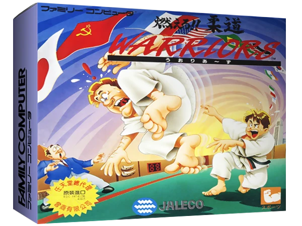 Moero Judo Warriors box art