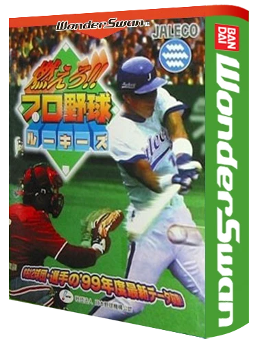 Moero Pro Yakyuu Rookies box art