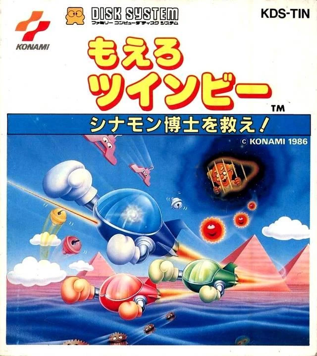 Moero Twinbee box art