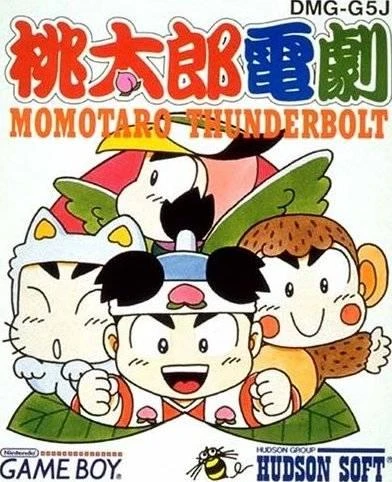 Momotaro Dengeki box art