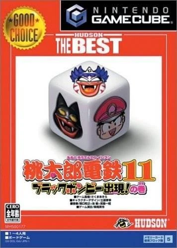 Momotaro Dentetsu 11 box art
