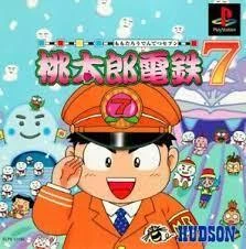Momotaro Dentetsu 7 box art