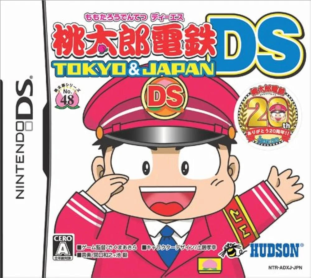 Momotaro Dentetsu DS: Tokyo & Japan box art