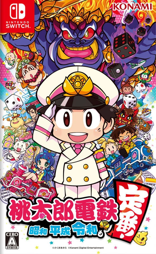 Momotaro Dentetsu: Showa, Heisei, Reiwa Mo Teiban box art