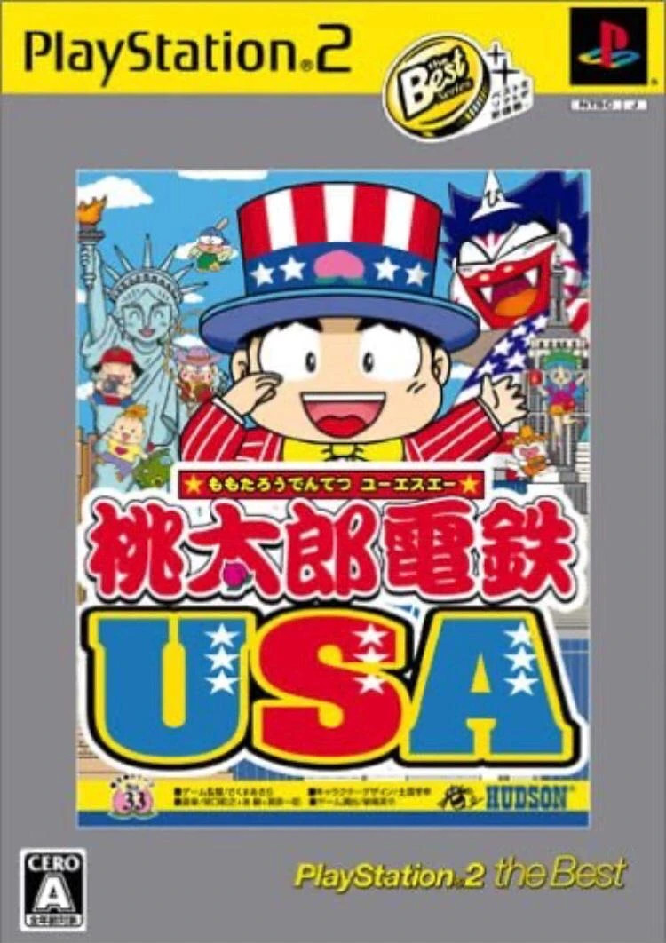 Momotaro Dentetsu USA [the Best] box art