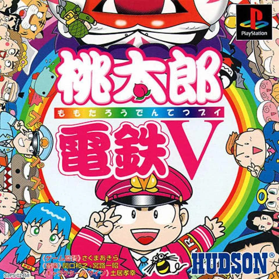 Momotaro Dentetsu V box art